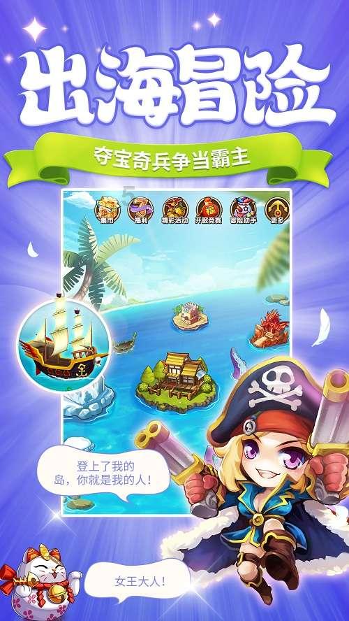 拯救精灵的土地6
