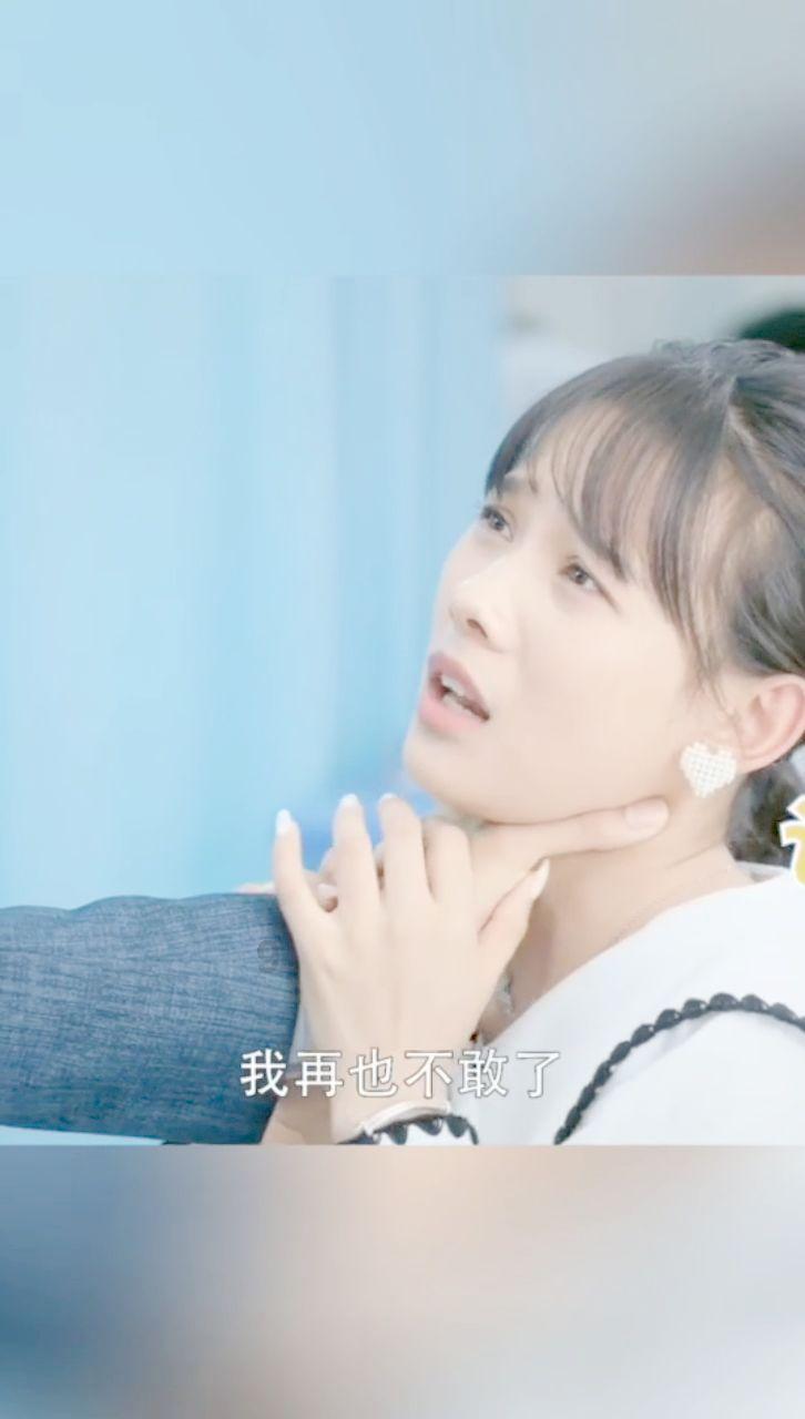 森迪公主夏日度假