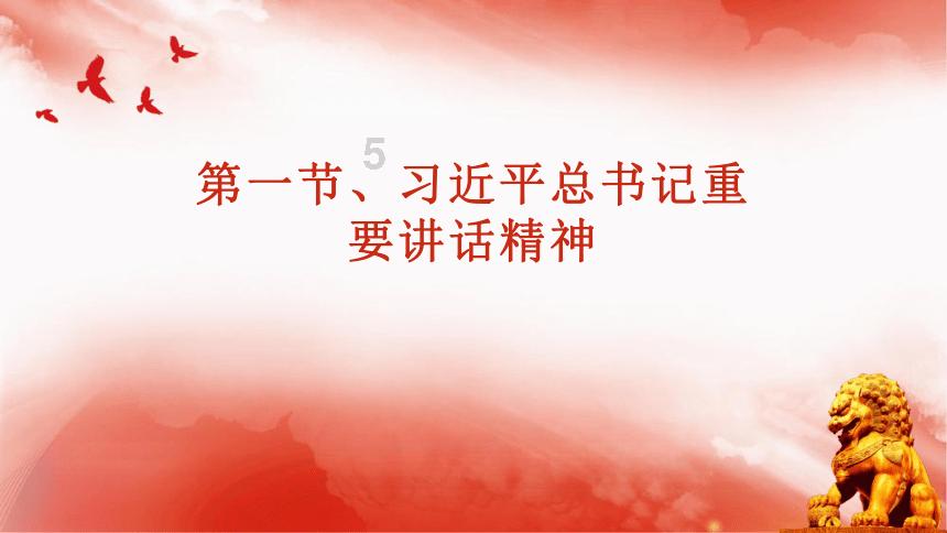 权力与纷争