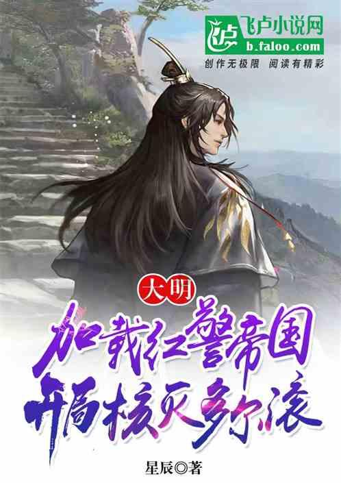 银河护卫队
