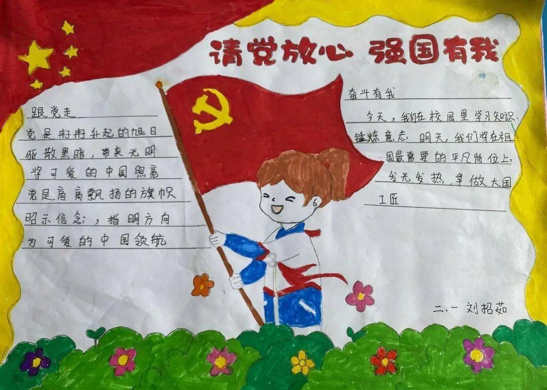 鸡鸭矿工3