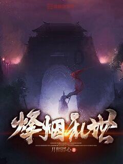 摩托爱好者