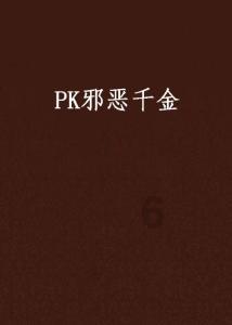 蓝色小球入袋